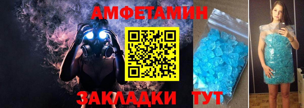 Amphetamine 97% Санкт-Петербург