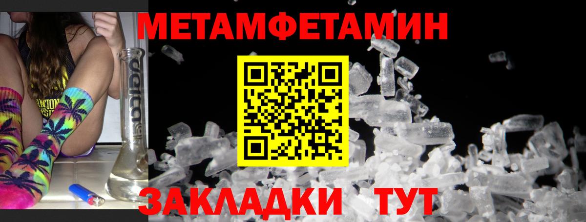 АМФЕТАМИН Premium  Вход с VPN  гидра вход  Санкт-Петербург  Amphetamine 