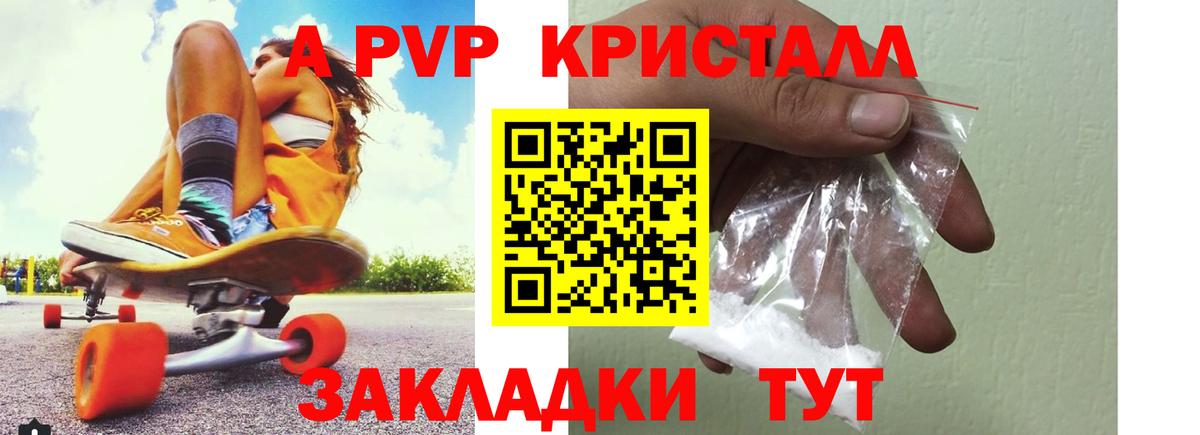 Альфа ПВП мука  Alfa_PVP СК КРИС  Санкт-Петербург  Вход с VPN  Alfa_PVP мука 