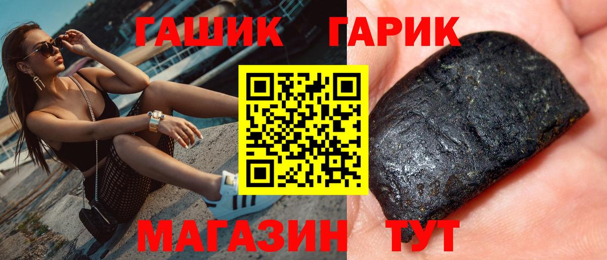 Метадон Санкт-Петербург