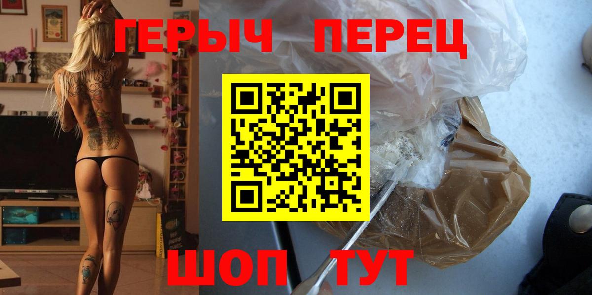 Героин Афган Санкт-Петербург