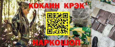 мескалин Бугуруслан