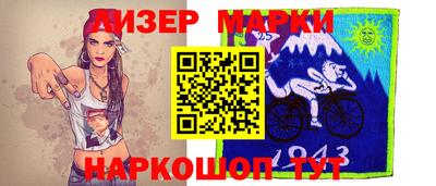 мескалин Бугуруслан