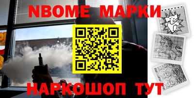 прущая мука Будённовск
