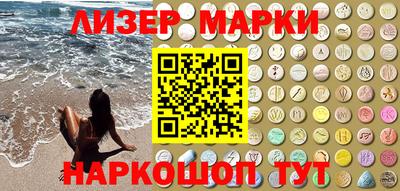 мескалин Бугуруслан