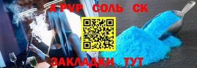 круглые Бузулук