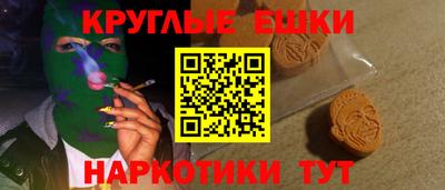 мескалин Бугуруслан