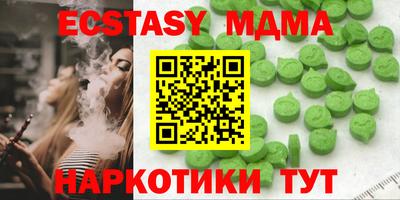 мескалин Бугуруслан