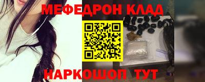 мескалин Бугуруслан