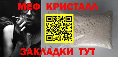 мескалин Бугуруслан