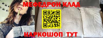 мескалин Бугуруслан