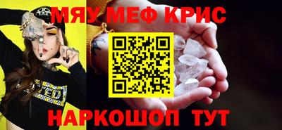 круглые Бузулук