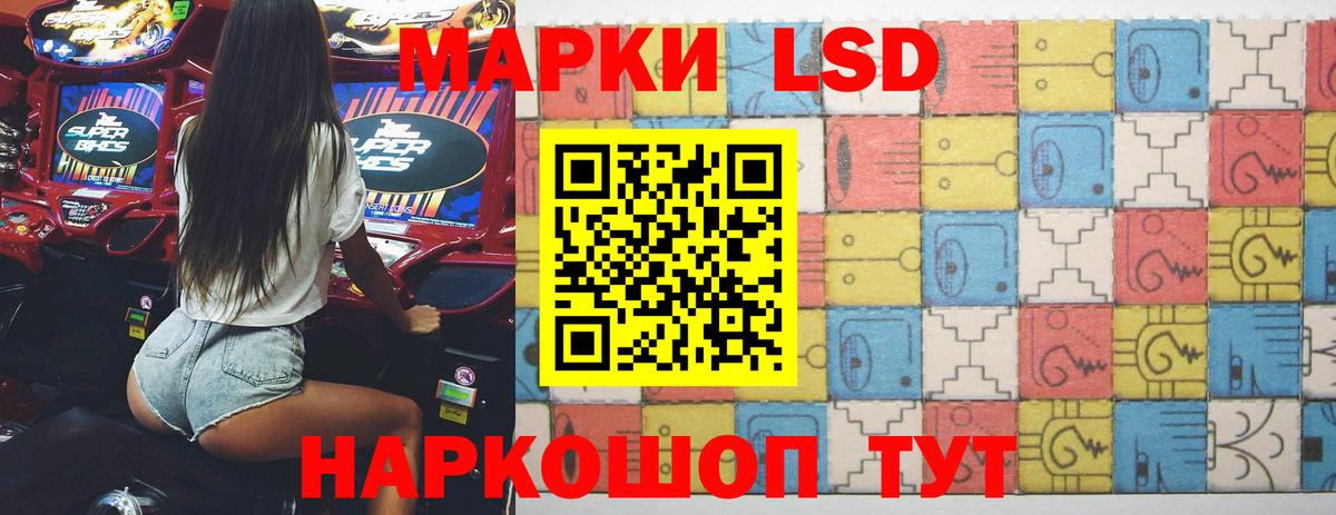 ЛСД экстази кислота  LSD-25 экстази ecstasy  Лсд 25 экстази  Вход с VPN  Санкт-Петербург 