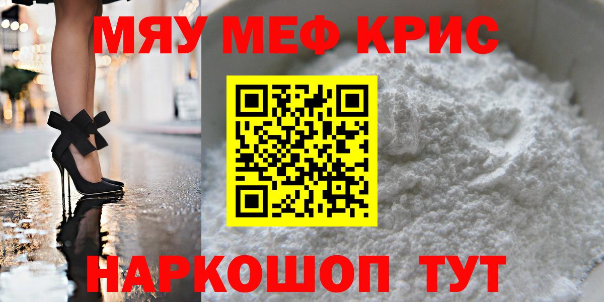 Мефедрон   Метамфетамин  Наркошоп  МАРИХУАНА  Alpha-PVP СОЛЬ   ЭКСТАЗИ  КОКАИН  ГАШИШ  Кетамин  Санкт-Петербург  Вход с VPN 