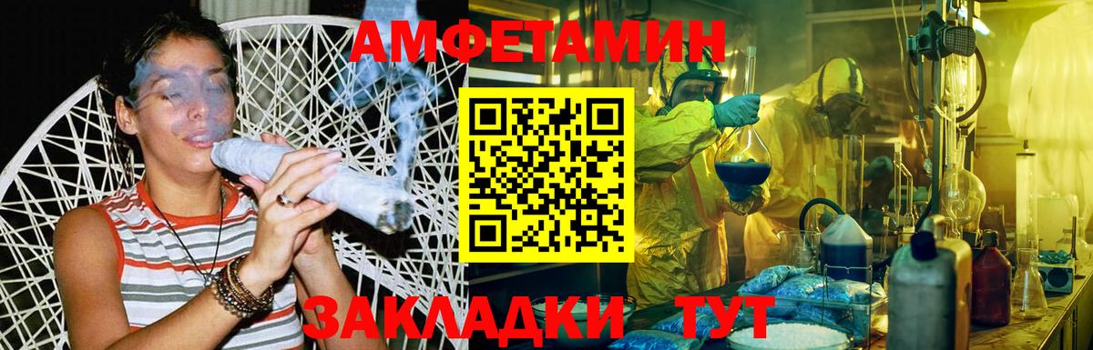 Метамфетамин мет Санкт-Петербург
