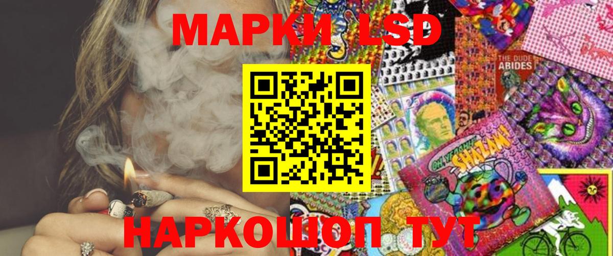 Марки N-bome 1500мкг  Марки 25I-NBOMe  Санкт-Петербург  Вход с VPN 